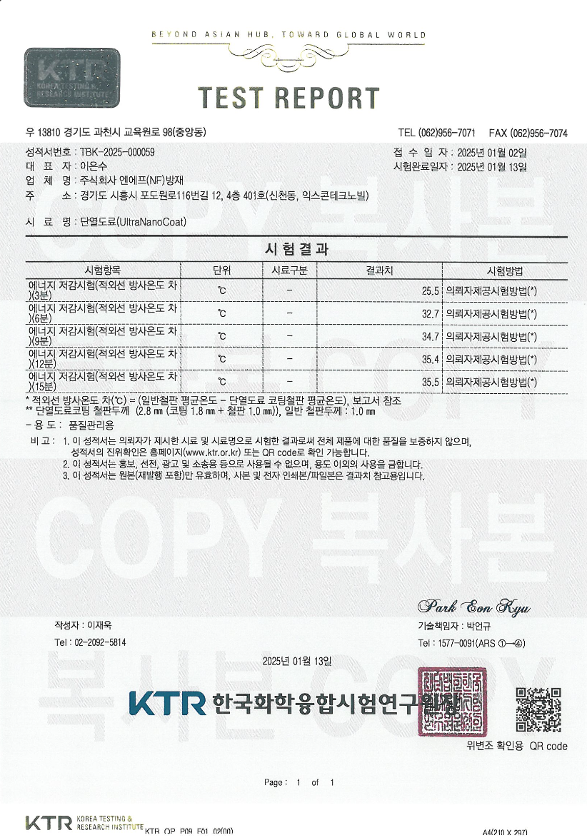 스크린샷 2026-07-03 오후 6.17.59.png